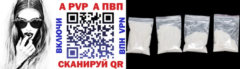 Alfa_PVP VHQ  МЕГА онион  Каргат 