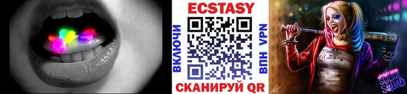 Ecstasy 250 мг  закладка  Каргат 