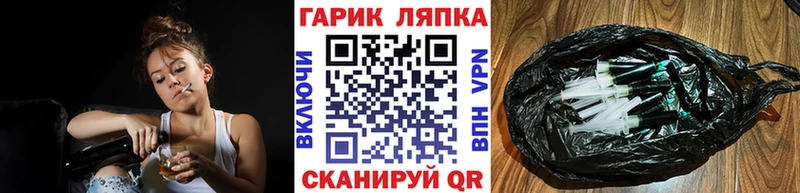 omg как войти  Каргат  ГАШ Ice-O-Lator 