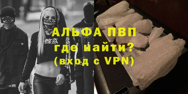 героин Балахна