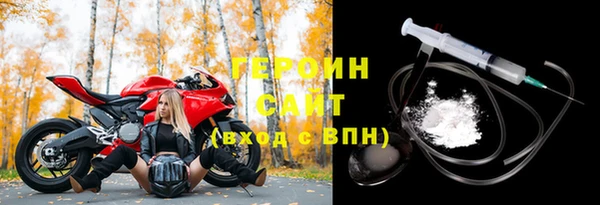 гашишное масло Арсеньев