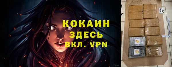амфетамин Аркадак