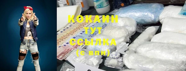 не бодяженный Армянск