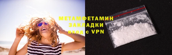 амфетамин Аркадак