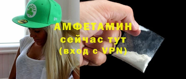 амфетамин Аркадак