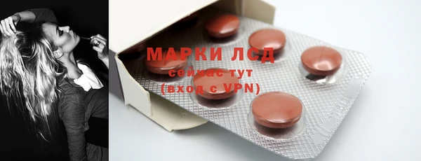 амфетамин Аркадак