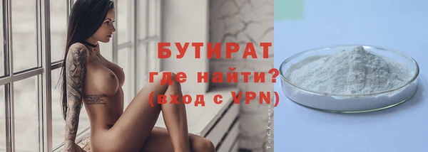 амфетамин Аркадак