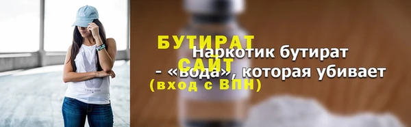 гашишное масло Арсеньев