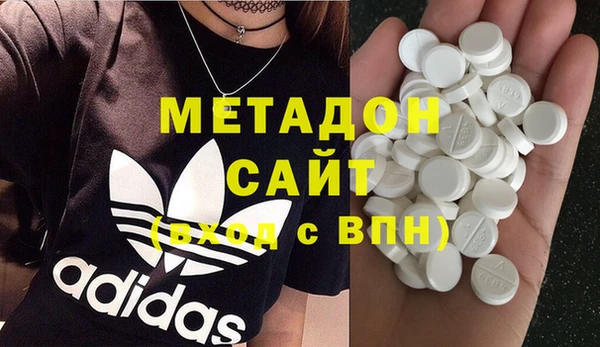 гашишное масло Арсеньев