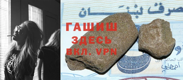 гашишное масло Арсеньев