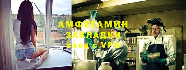 гашишное масло Арсеньев