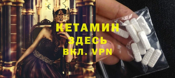 гашишное масло Арсеньев