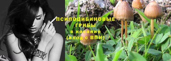 гашишное масло Арсеньев