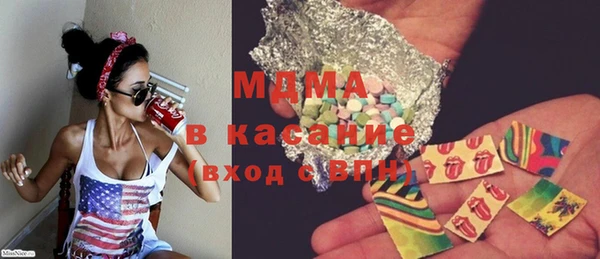 амфетамин Аркадак