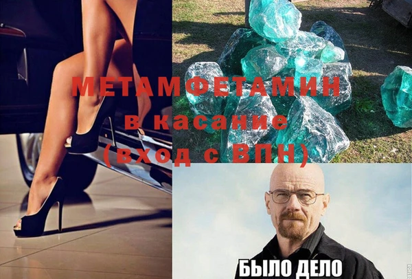 героин Балахна
