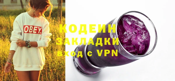 героин Балахна