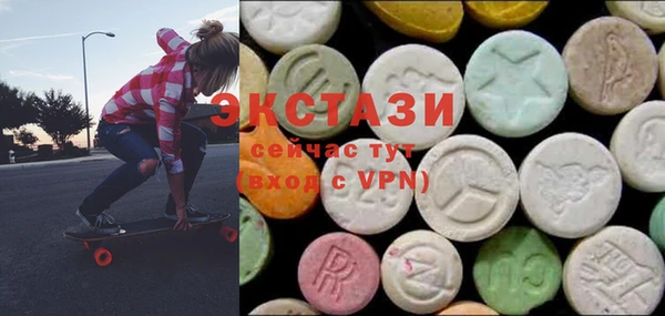 амфетамин Аркадак