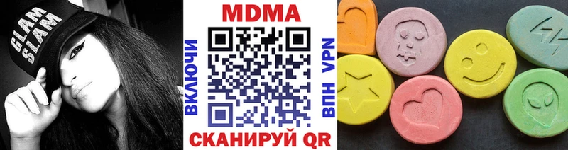 MDMA молли  Каргат 