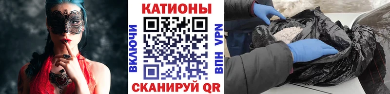хочу Каргат МЕФ мука