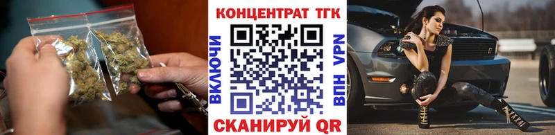 продажа наркотиков Каргат ТГК THC oil